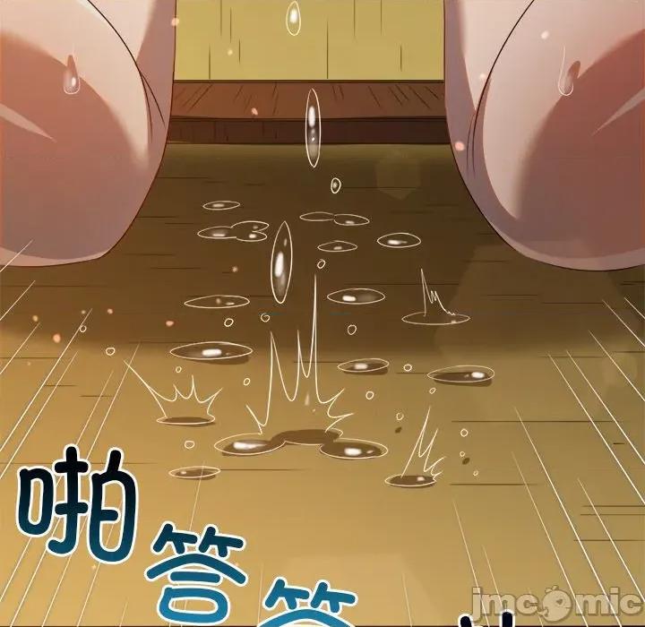 恶女勾勾缠 难缠小恶女-难缠小恶女 第268话 第145页