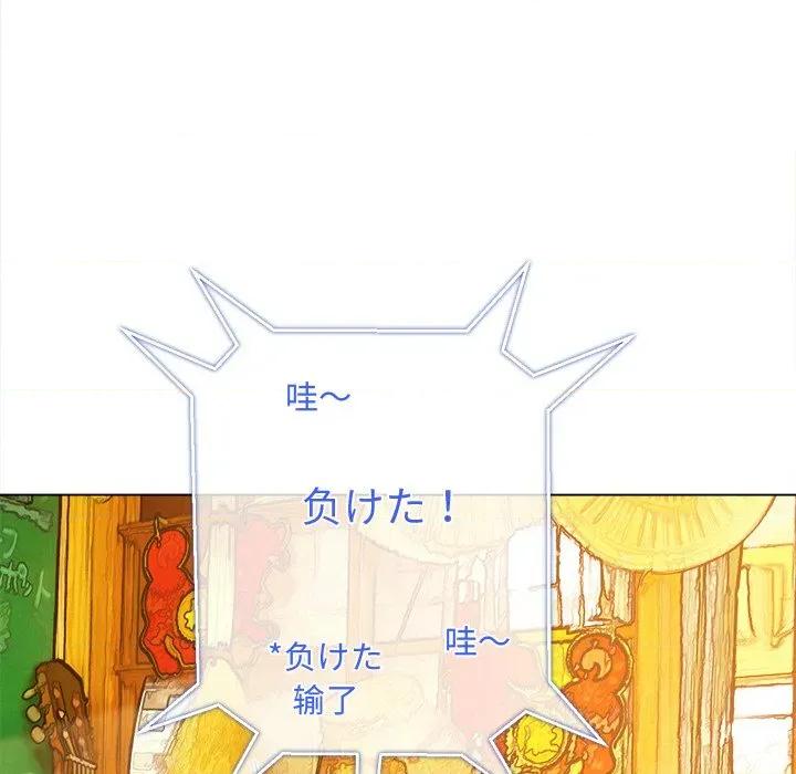 恶女勾勾缠 难缠小恶女-难缠小恶女 第268话 第147页