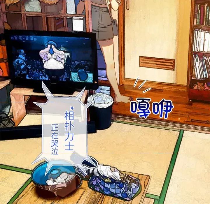 恶女勾勾缠 难缠小恶女-难缠小恶女 第268话 第163页