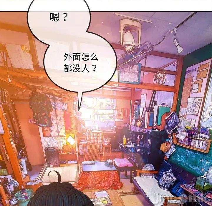 恶女勾勾缠 难缠小恶女-难缠小恶女 第268话 第165页