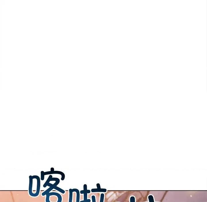 恶女勾勾缠 难缠小恶女-难缠小恶女 第268话 第167页