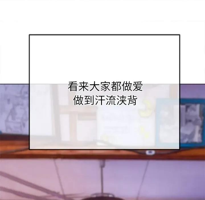 恶女勾勾缠 难缠小恶女-难缠小恶女 第268话 第177页