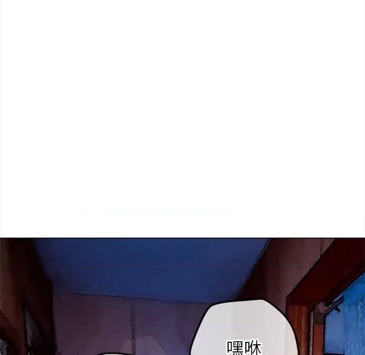 恶女勾勾缠 难缠小恶女-难缠小恶女 第269话 第109页