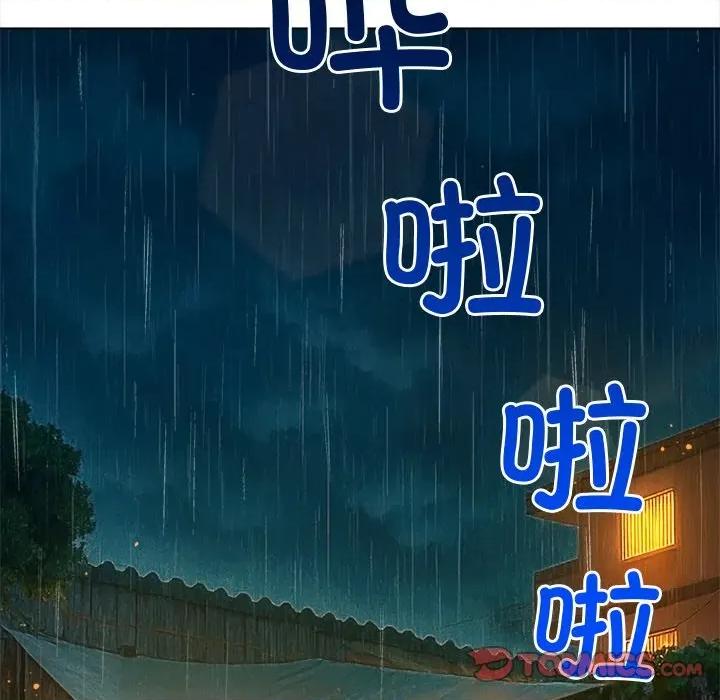 恶女勾勾缠 难缠小恶女-难缠小恶女 第269话 第132页