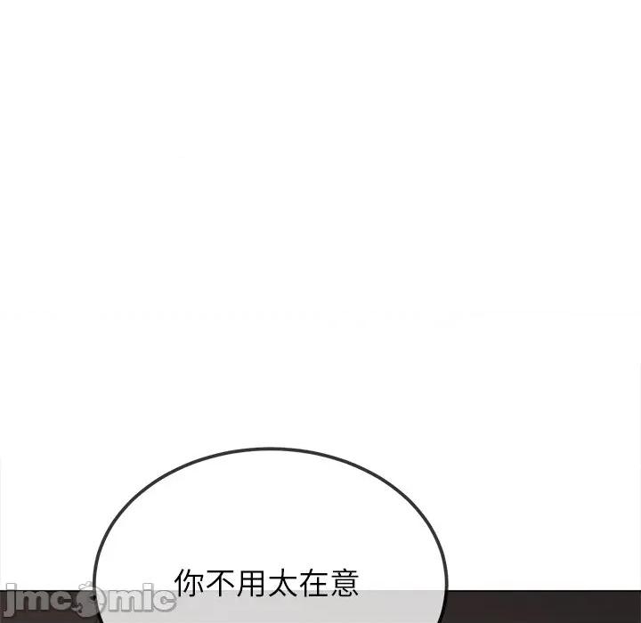 恶女勾勾缠 难缠小恶女-难缠小恶女 第269话 第165页