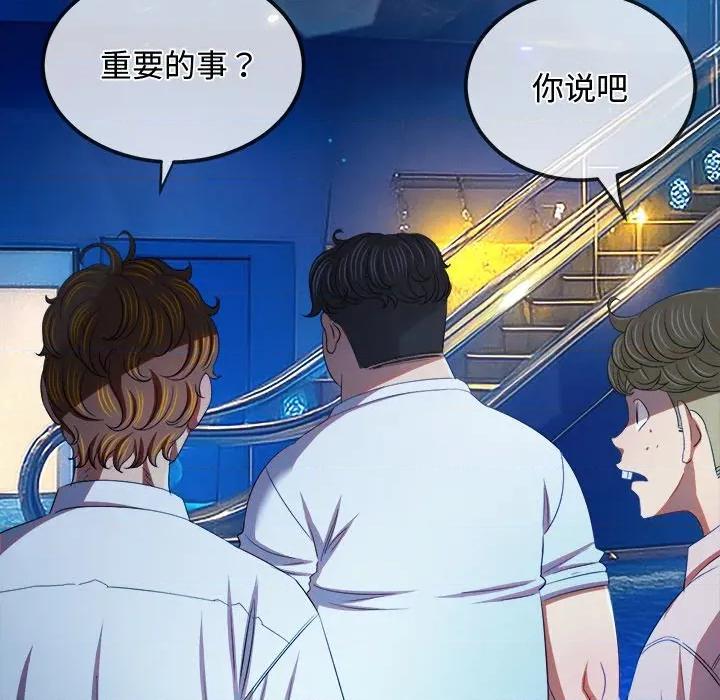 恶女勾勾缠 难缠小恶女-难缠小恶女 第270话 第33页