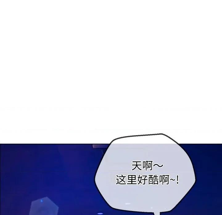 恶女勾勾缠 难缠小恶女-难缠小恶女 第270话 第102页