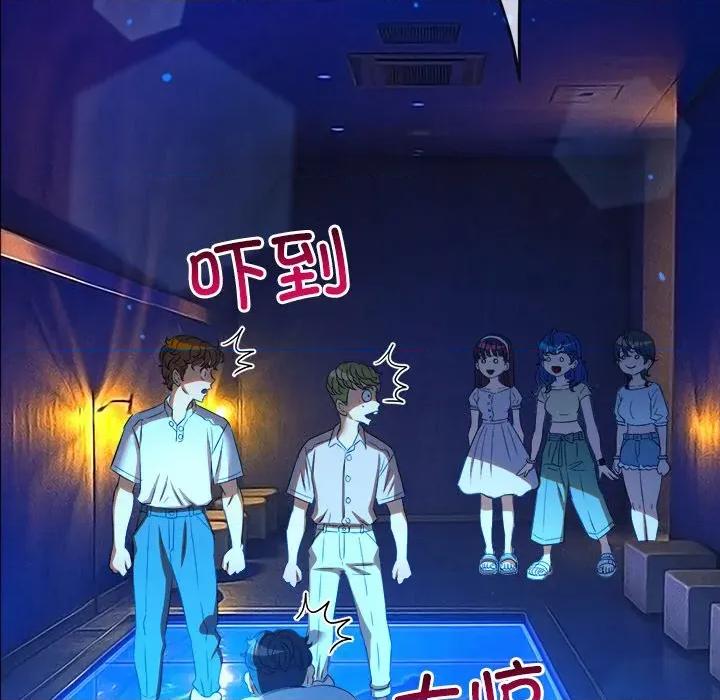 恶女勾勾缠 难缠小恶女-难缠小恶女 第270话 第103页