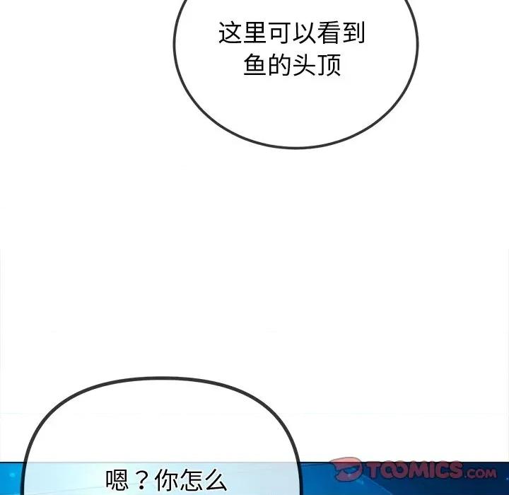 恶女勾勾缠 难缠小恶女-难缠小恶女 第270话 第108页