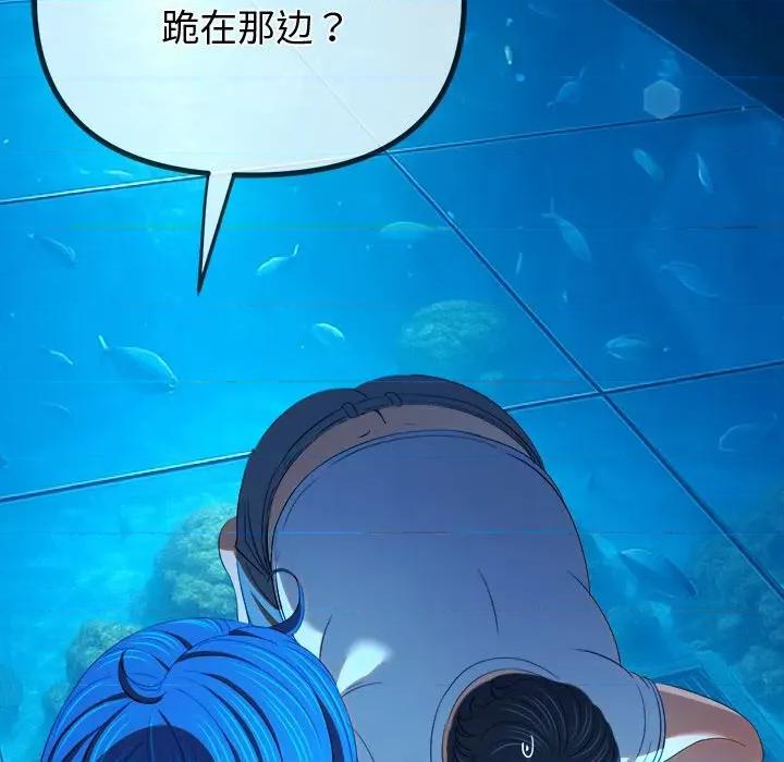 恶女勾勾缠 难缠小恶女-难缠小恶女 第270话 第109页