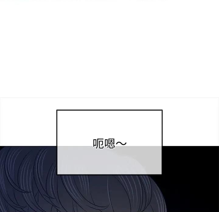 恶女勾勾缠 难缠小恶女-难缠小恶女 第270话 第137页