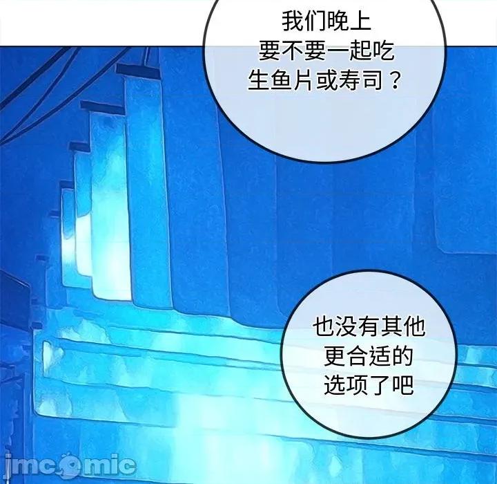 恶女勾勾缠 难缠小恶女-难缠小恶女 第270话 第145页