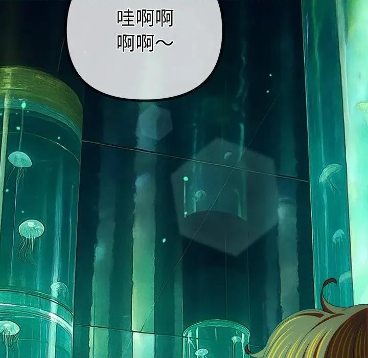 恶女勾勾缠 难缠小恶女-难缠小恶女 第270话 第152页