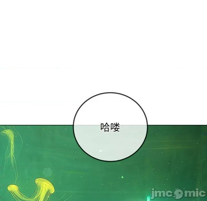 恶女勾勾缠 难缠小恶女-难缠小恶女 第270话 第155页