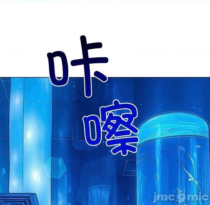 恶女勾勾缠 难缠小恶女-难缠小恶女 第270话 第165页