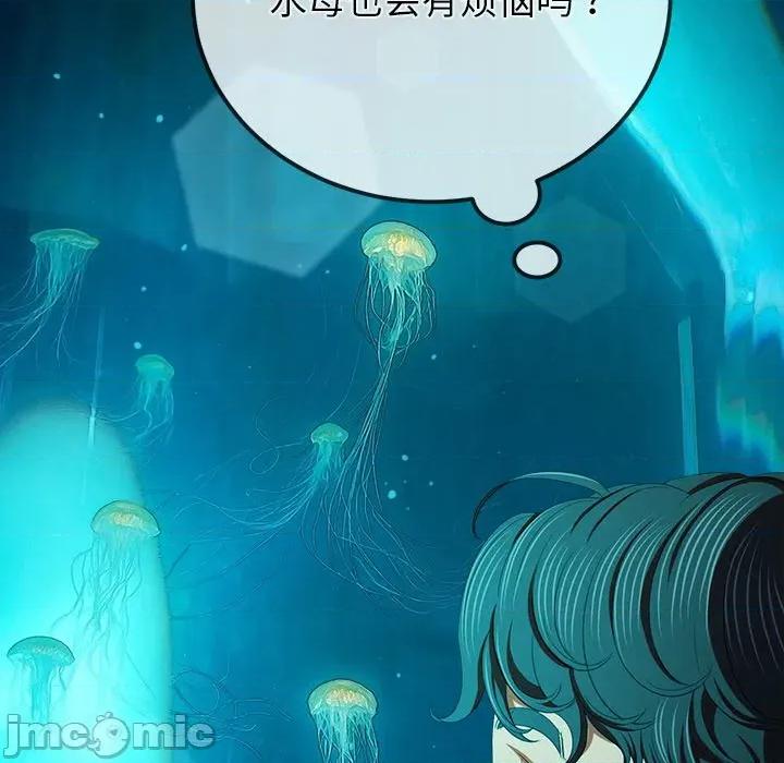 恶女勾勾缠 难缠小恶女-难缠小恶女 第271话 第10页
