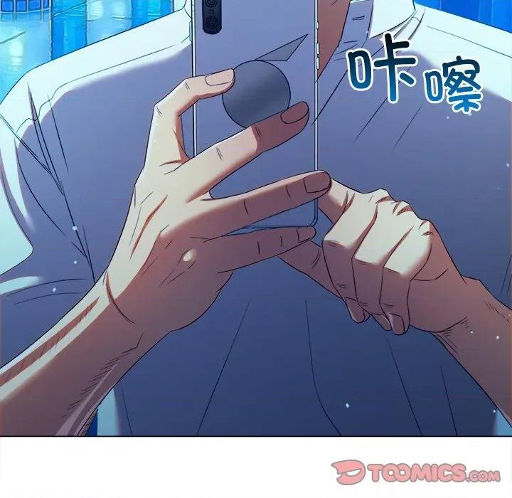 恶女勾勾缠 难缠小恶女-难缠小恶女 第271话 第28页