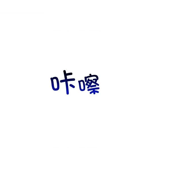 恶女勾勾缠 难缠小恶女-难缠小恶女 第271话 第29页