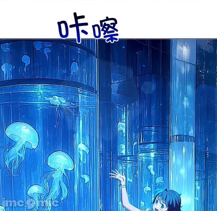 恶女勾勾缠 难缠小恶女-难缠小恶女 第271话 第30页