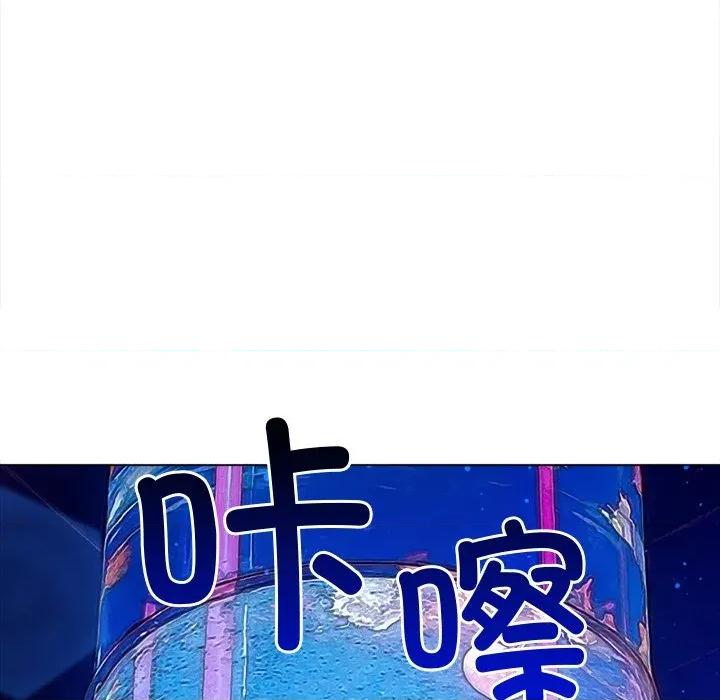 恶女勾勾缠 难缠小恶女-难缠小恶女 第271话 第33页