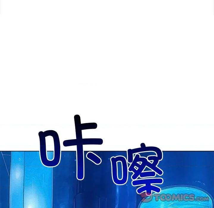 恶女勾勾缠 难缠小恶女-难缠小恶女 第271话 第36页