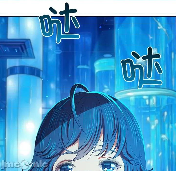 恶女勾勾缠 难缠小恶女-难缠小恶女 第271话 第40页