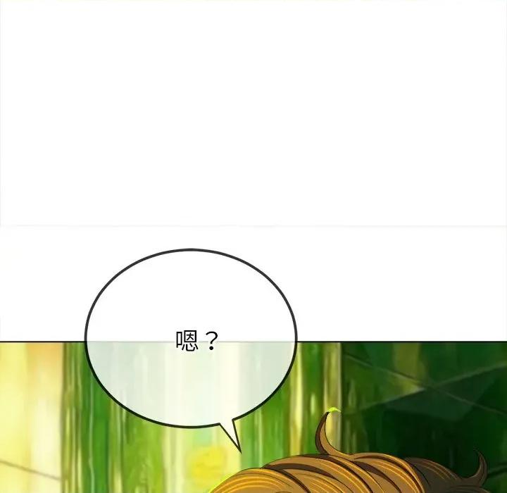恶女勾勾缠 难缠小恶女-难缠小恶女 第271话 第53页