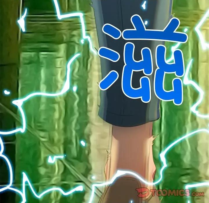 恶女勾勾缠 难缠小恶女-难缠小恶女 第271话 第124页