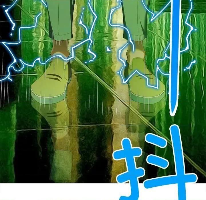 恶女勾勾缠 难缠小恶女-难缠小恶女 第271话 第131页