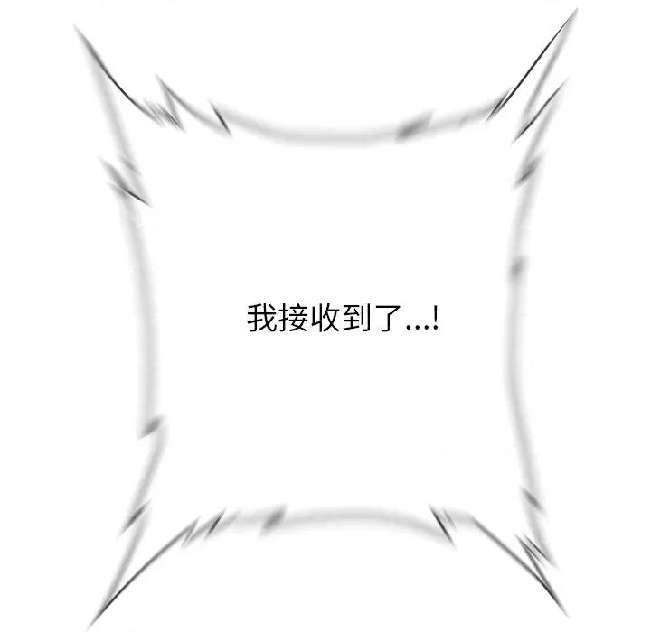 恶女勾勾缠 难缠小恶女-难缠小恶女 第271话 第137页