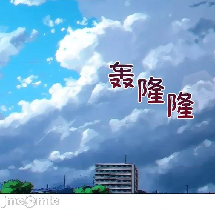 恶女勾勾缠 难缠小恶女-难缠小恶女 第271话 第145页