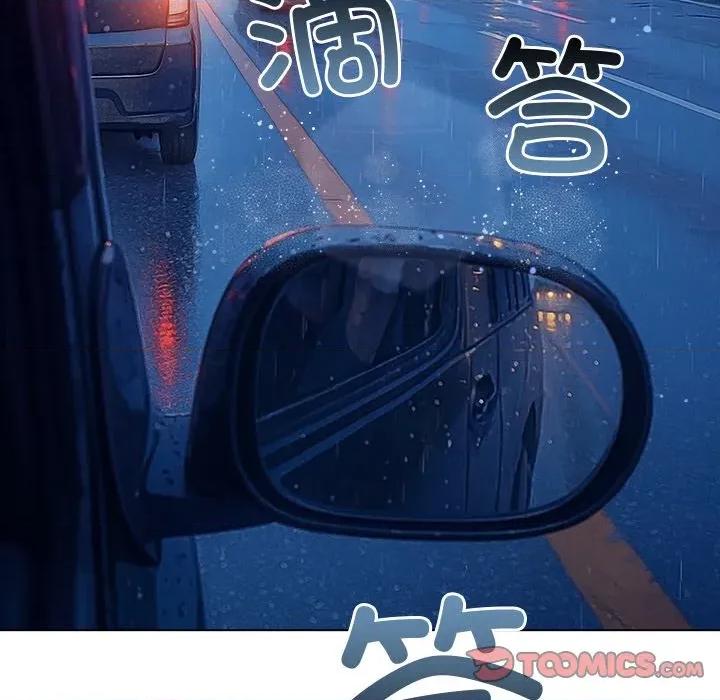 恶女勾勾缠 难缠小恶女-难缠小恶女 第271话 第148页