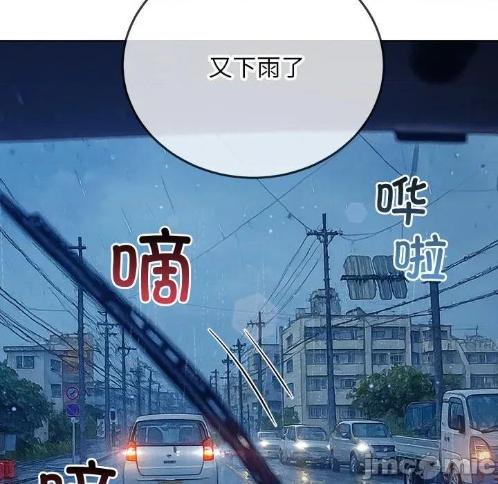 恶女勾勾缠 难缠小恶女-难缠小恶女 第271话 第150页