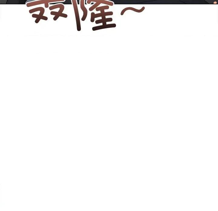 恶女勾勾缠 难缠小恶女-难缠小恶女 第271话 第154页