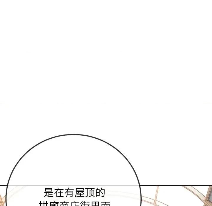 恶女勾勾缠 难缠小恶女-难缠小恶女 第271话 第161页