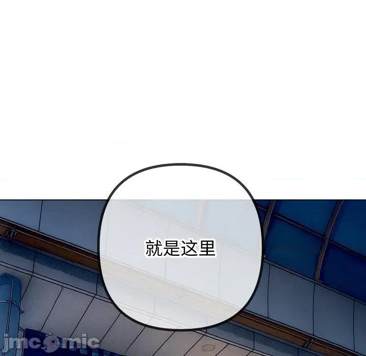 恶女勾勾缠 难缠小恶女-难缠小恶女 第271话 第165页