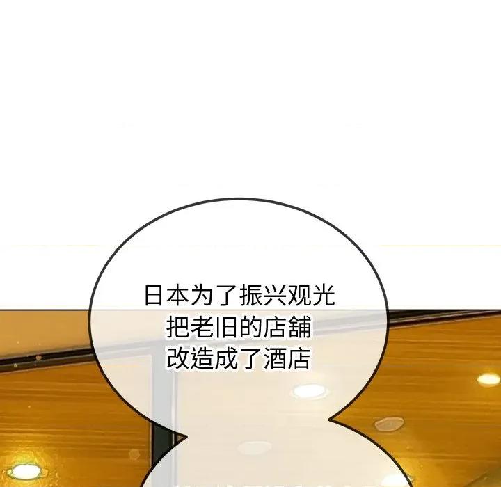 恶女勾勾缠 难缠小恶女-难缠小恶女 第271话 第171页