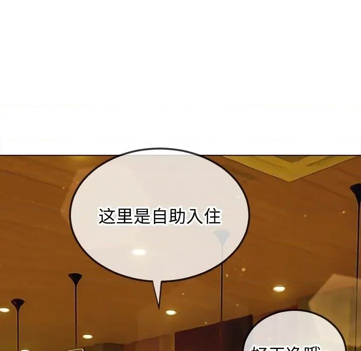 恶女勾勾缠 难缠小恶女-难缠小恶女 第271话 第174页