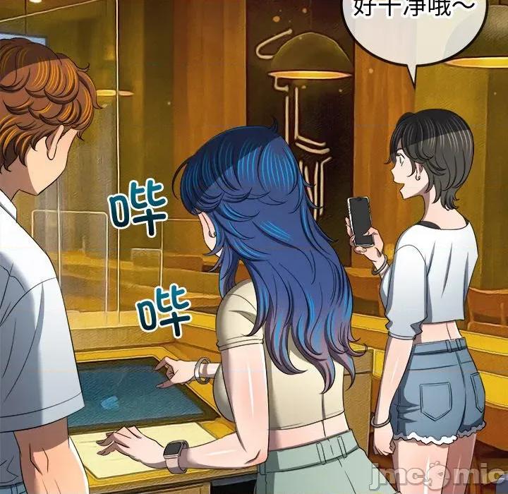 恶女勾勾缠 难缠小恶女-难缠小恶女 第271话 第175页