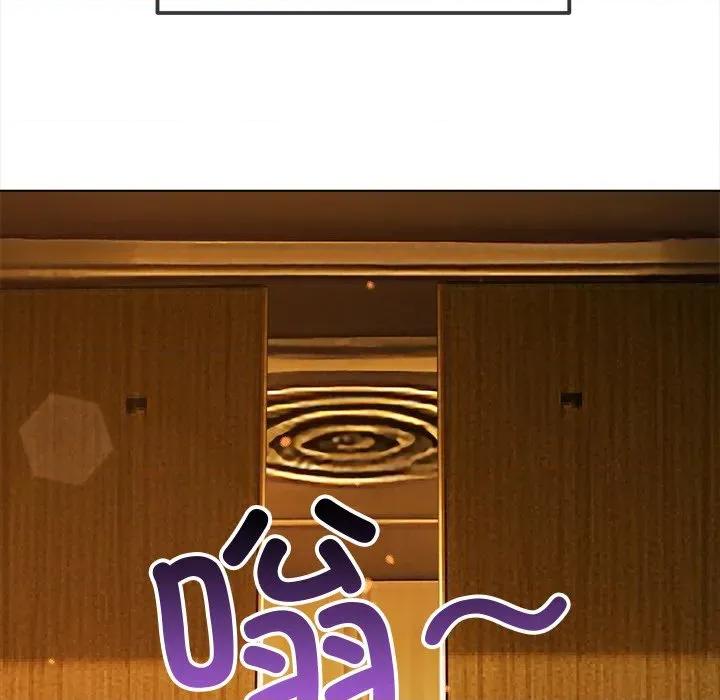 恶女勾勾缠 难缠小恶女-难缠小恶女 第271话 第191页