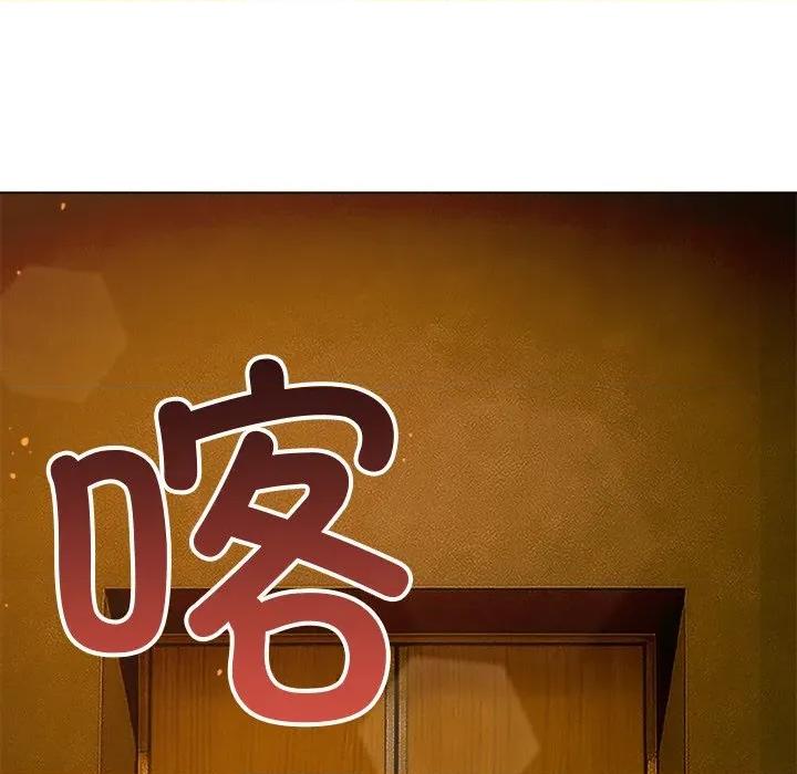 恶女勾勾缠 难缠小恶女-难缠小恶女 第271话 第194页