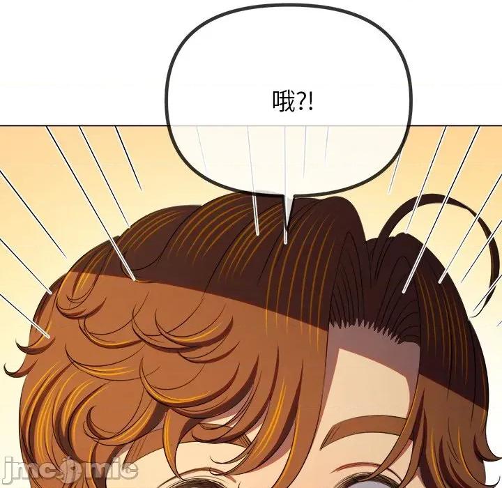 恶女勾勾缠 难缠小恶女-难缠小恶女 第272话 第10页