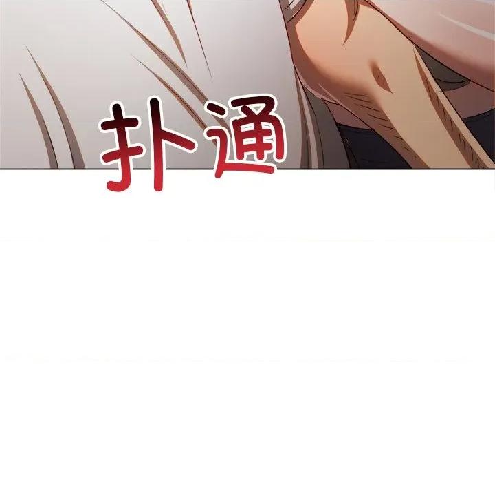 恶女勾勾缠 难缠小恶女-难缠小恶女 第272话 第168页