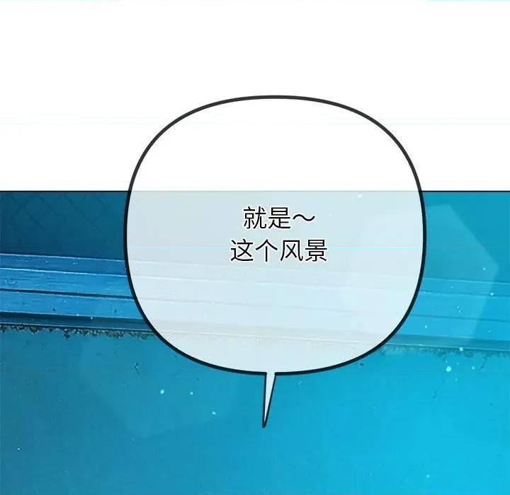 恶女勾勾缠 难缠小恶女-难缠小恶女 第272话 第184页