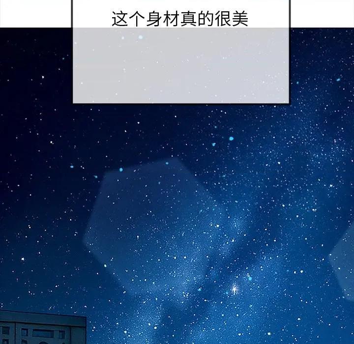 恶女勾勾缠 难缠小恶女-难缠小恶女 第273话 第16页