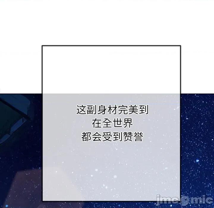恶女勾勾缠 难缠小恶女-难缠小恶女 第273话 第25页