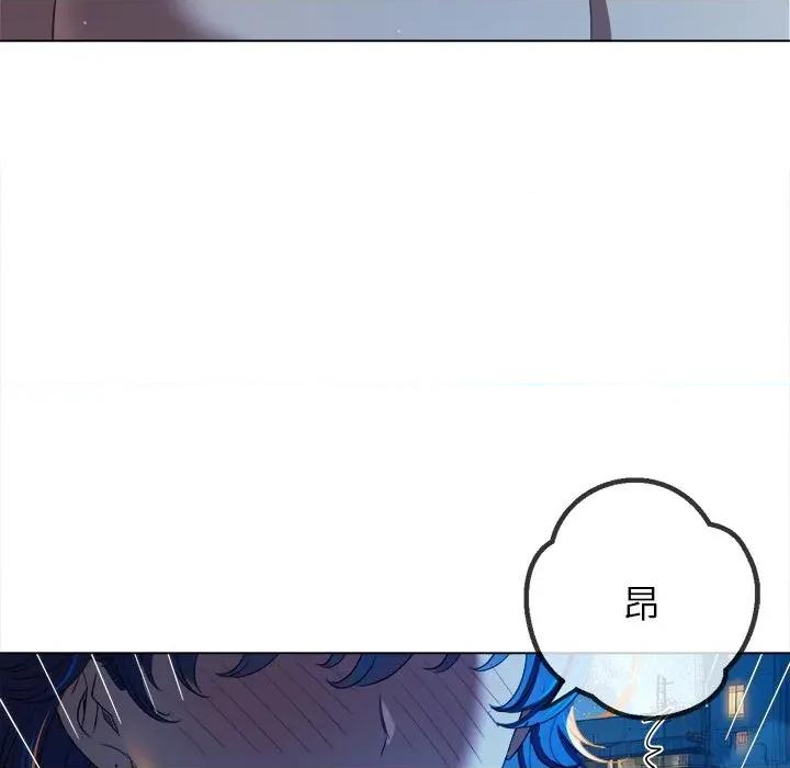 恶女勾勾缠 难缠小恶女-难缠小恶女 第273话 第32页