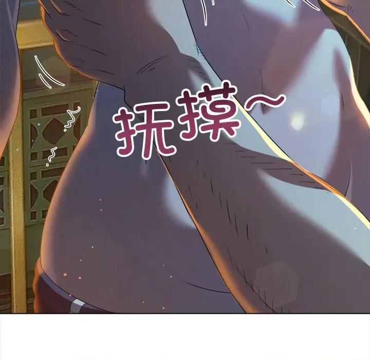 恶女勾勾缠 难缠小恶女-难缠小恶女 第273话 第37页