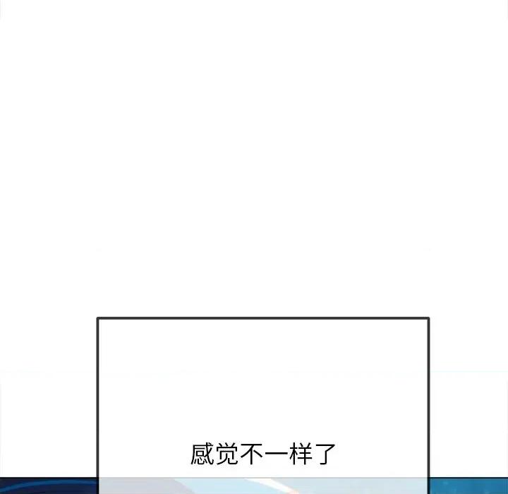 恶女勾勾缠 难缠小恶女-难缠小恶女 第273话 第48页