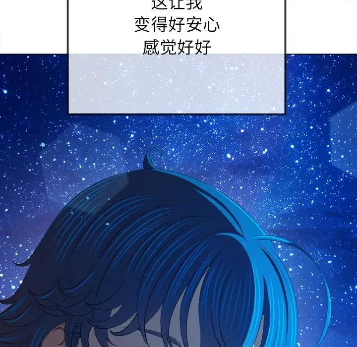 恶女勾勾缠 难缠小恶女-难缠小恶女 第273话 第56页